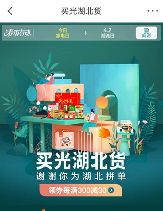 今天是个什么情况?京东号召全国人民买光“第6感”