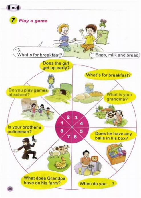 陕旅版英语3-6年级电子课本,陕旅版三年级上册英语单词1-8单元