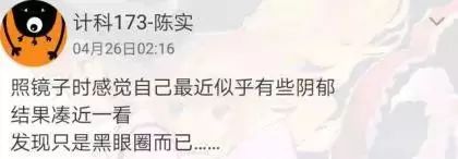 快来!华理小哥哥教你赢得科研竞赛的同时,做个有趣的人