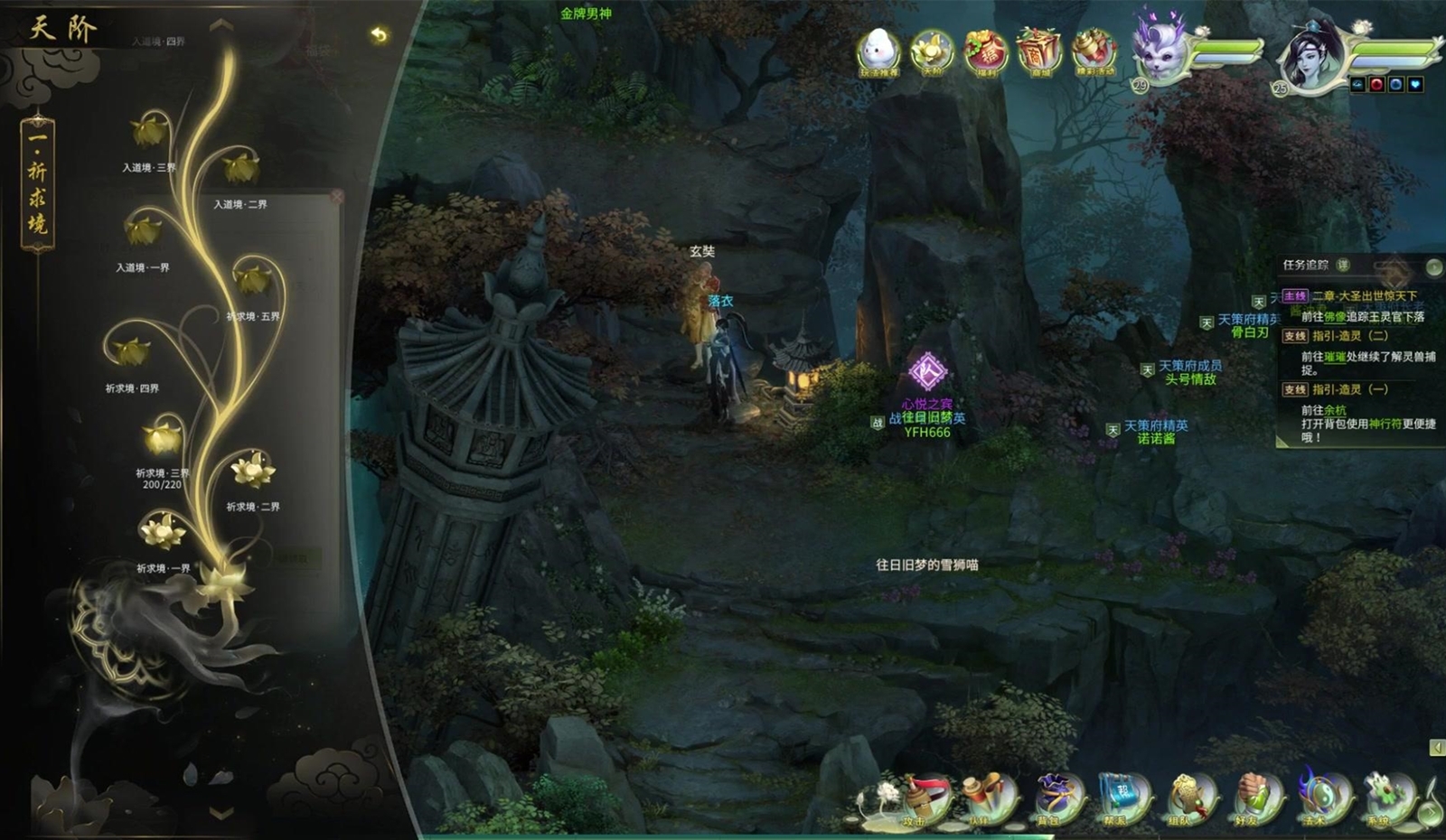 梦幻西游公测初期为什么那么好玩,梦幻西游什么时候公测的