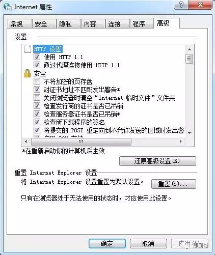 win7打开ie马上闪退,win7ie弹窗闪退怎么解决