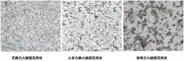 石材装饰基础知识,建筑石材行业专业知识