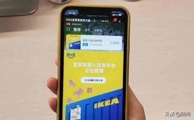 宜家新零售如何破局,宜家入驻天猫布局中国线上市场