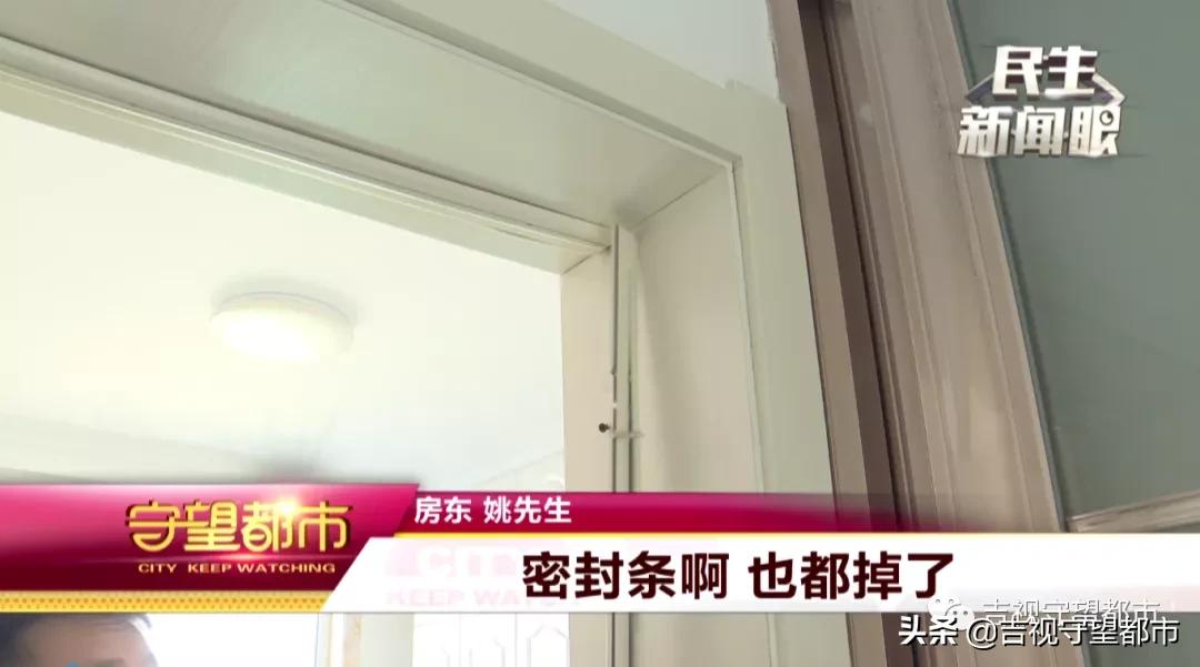 租客忽然搬走,租户突然搬走房子格局