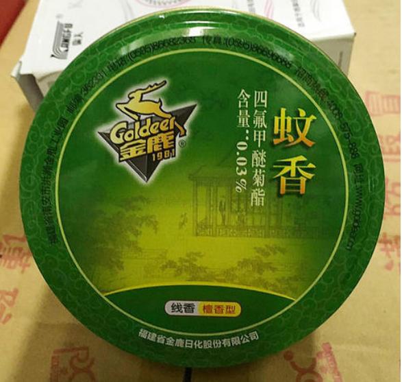 洪濑金鹿蚊香工厂,洪濑金鹿蚊香厂