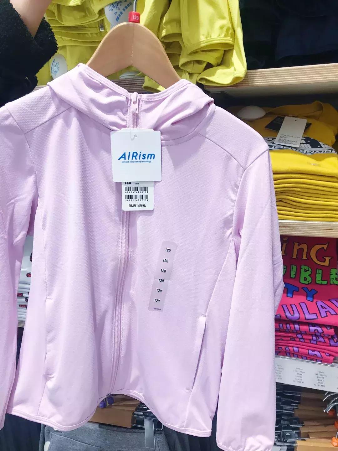 儿童防晒衣防晒指数,防晒指数高透气的儿童防晒服