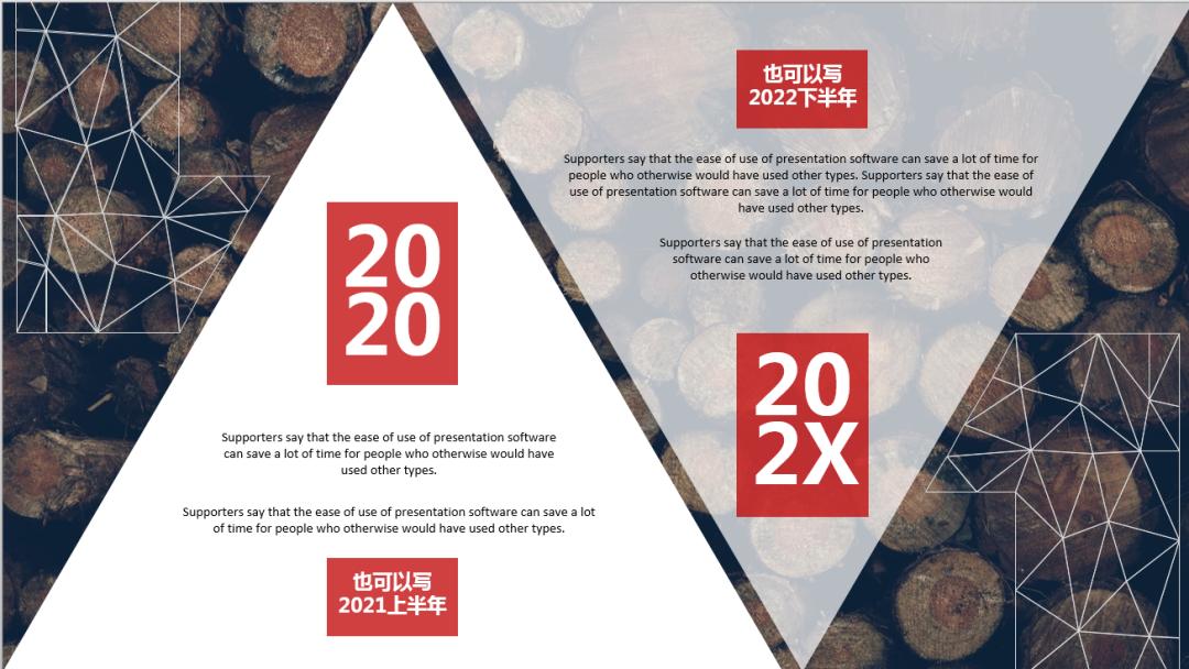 如何制作ppt多元化形状,ppt技巧有六个模块