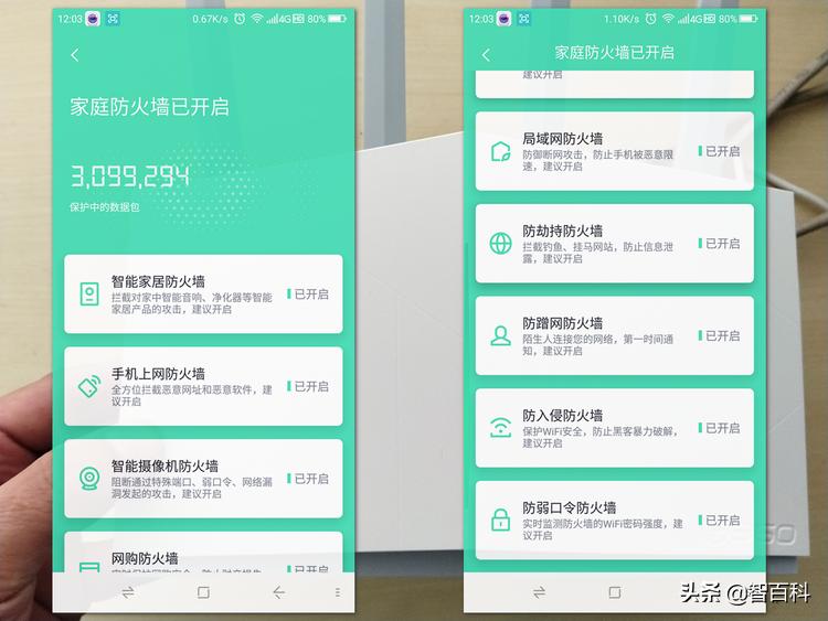 360家庭防火墙路由器v5s怎么使用,360家庭防火墙路由器T5G安盾系列