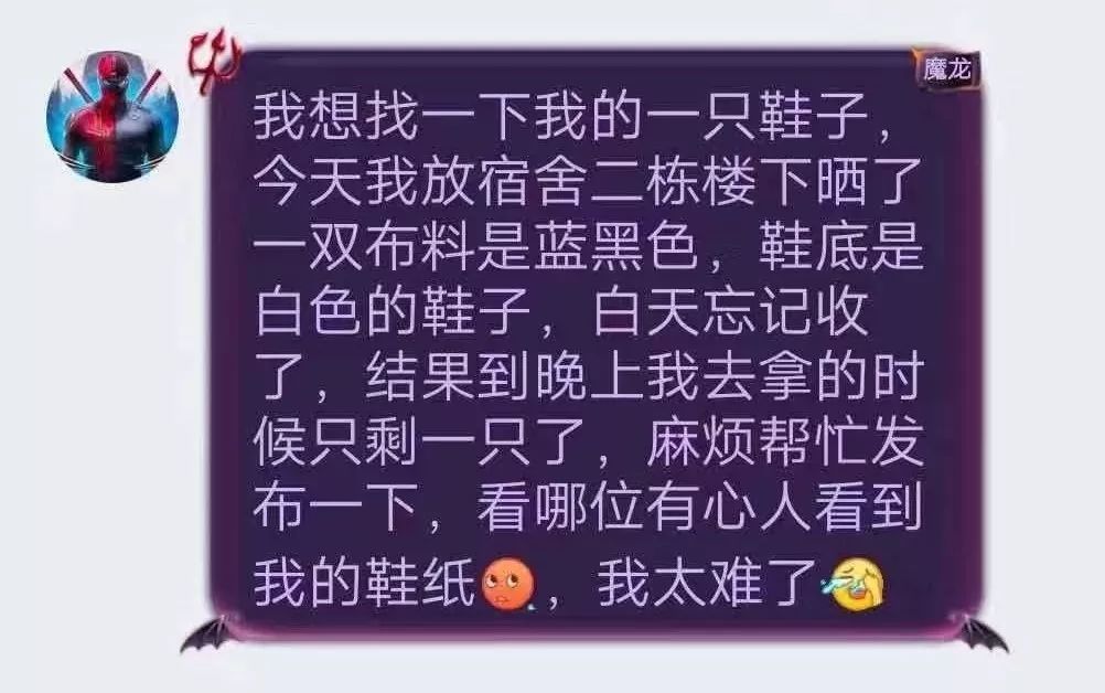 闉嬪瓙琚滃瓙琚埆浜哄伔,闉嬪瓙琚滃瓙琚伔