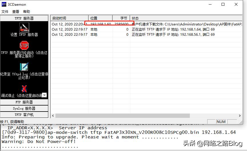鍗庝负浼佷笟绾p璁剧疆,鍗庝负浼佷笟绾ф棤绾縜p閰嶇疆鏁欑▼