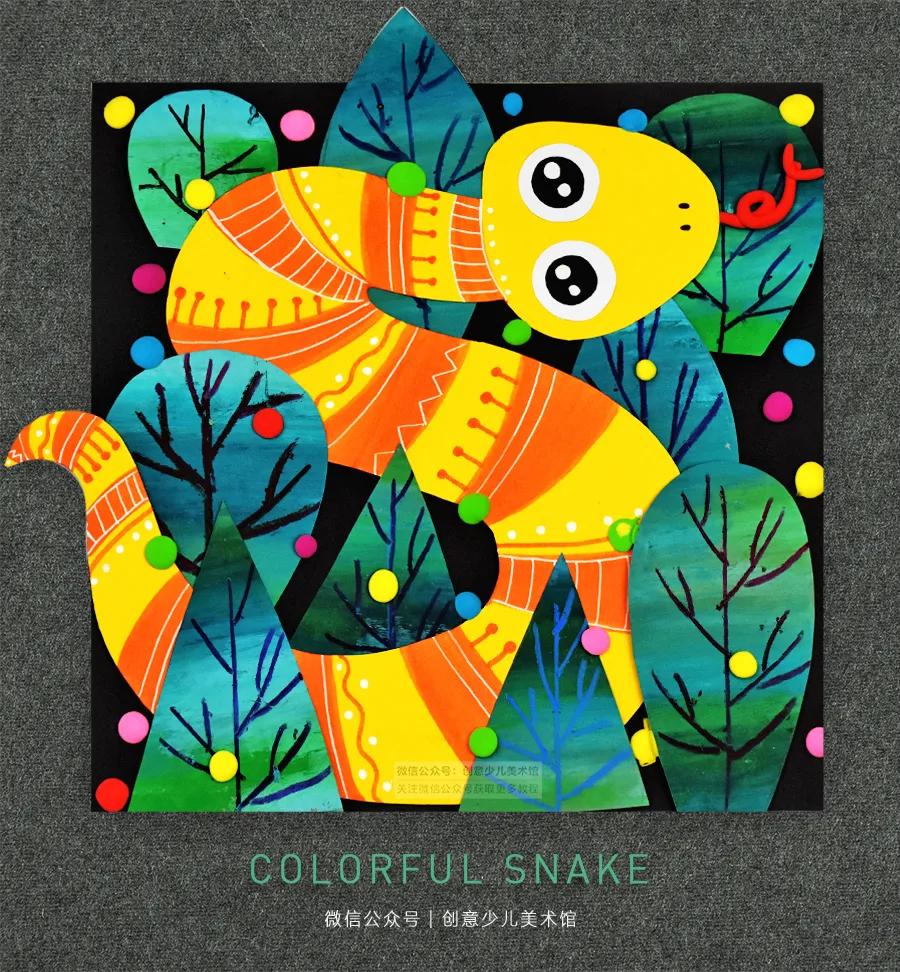 卡纸拼贴画小蛇,儿童画教程创意植物