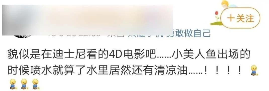 我花100块,在4D影院买了一场毒打