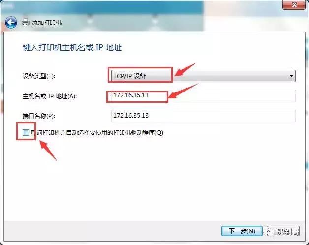 电脑怎么连接网络打印机操作步骤,电脑连接网络打印机操作步骤