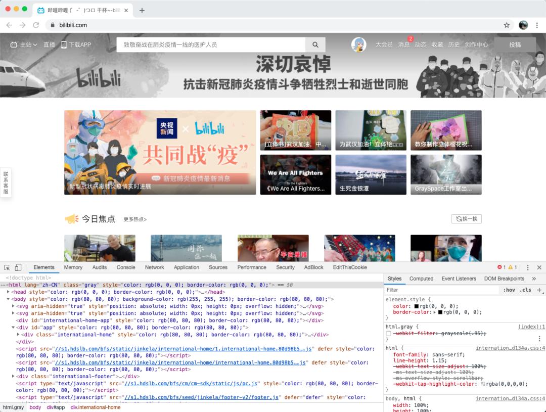 网站如何调整为黑色,为什么好多网站都变黑白