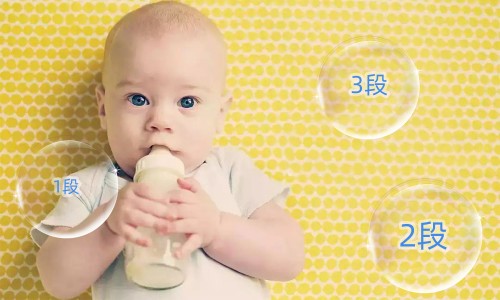 2021全国公认最好的三段奶粉,世界十大放心奶粉品牌3段哪个好
