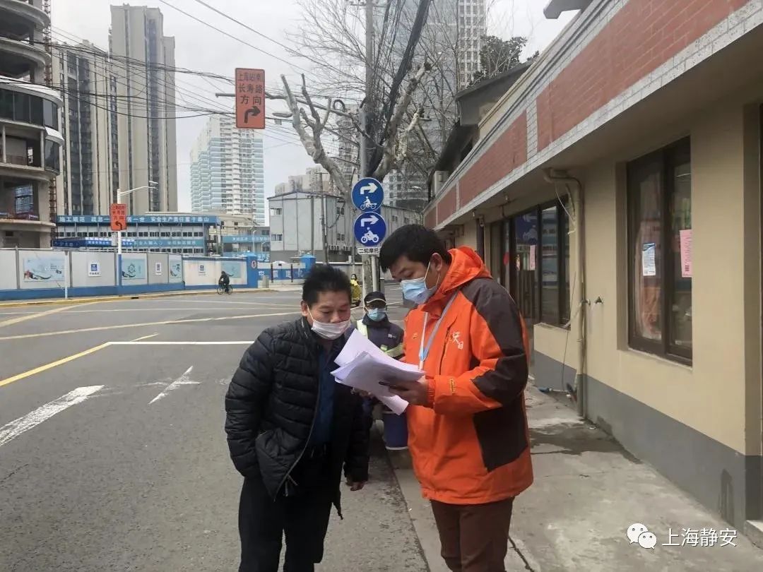 【战“疫”一线】商品房、旧式里弄、公租房······2400人的工作怎么做？