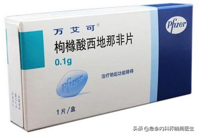 八岁女孩买伟哥续命!心血管疾病中的癌症