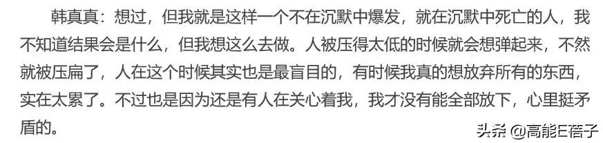 成年女性崩溃自测指南：看看你在第几级？