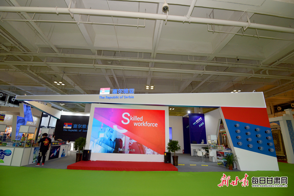 聚焦第23届兰洽会,第28届兰洽会高峰论坛