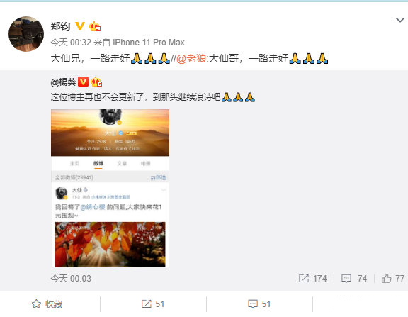 黄健翔死了,黄健翔谈马拉多纳去世