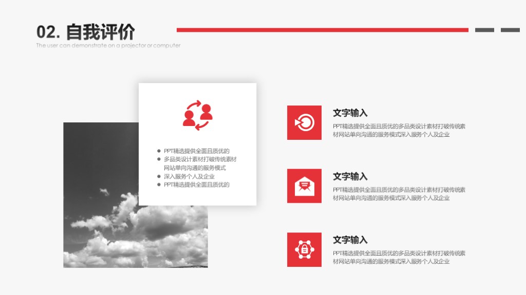 需要吗?第895期:2018简约述职报告PPT模板,直接套用就可以啦