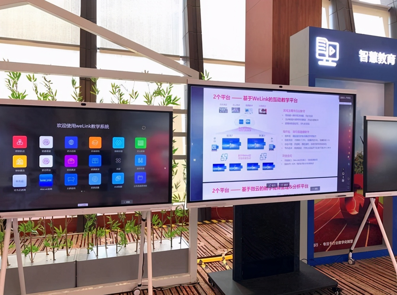 华为数字化转型实践分享,华为行业数字化转型白皮书