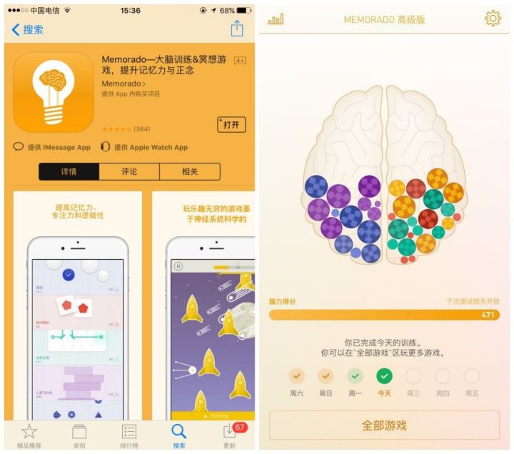 ios系统比较好用的app,ios最好用的app有哪些