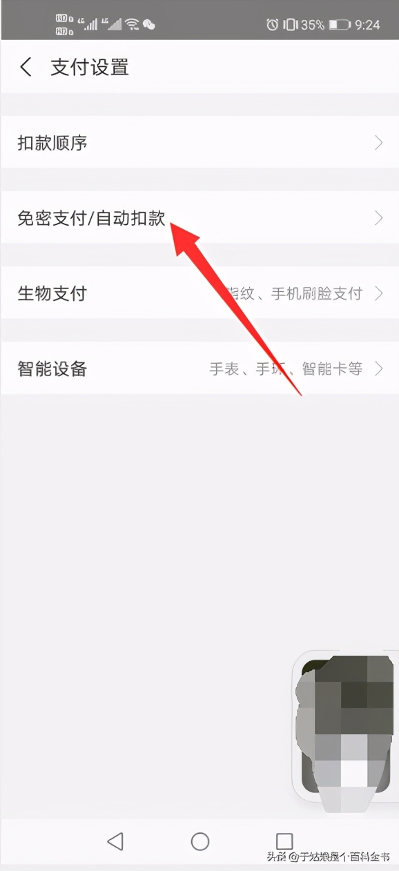 优酷会员过期怎么续费,优酷会员用了一个月后怎么取消