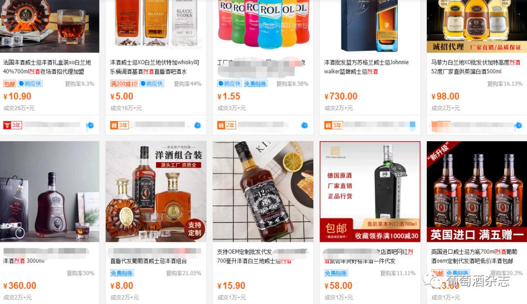 btob供应链商城,btob电商企业