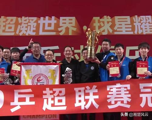 王楚钦马龙鲁能,鲁能夺冠马龙赛后采访