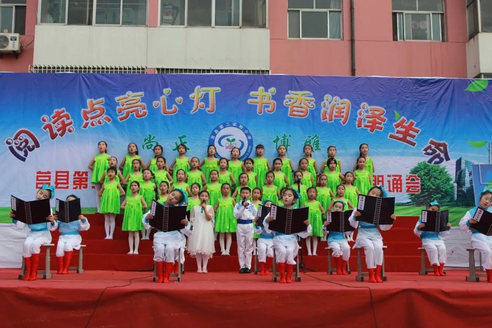 课后服务提质增效|莒县二小：“经典诵读+”，为“正雅”少年培根铸魂