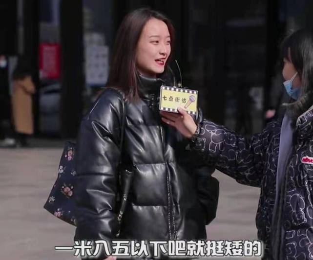 大学里，男生多高才算“矮”？女生说出真实想法，标准不是1.8m