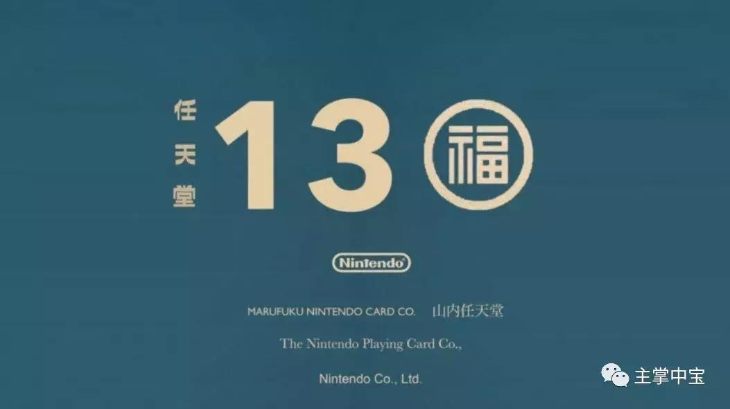 任天堂2024年新游戏,任天堂2024年第一方新游戏