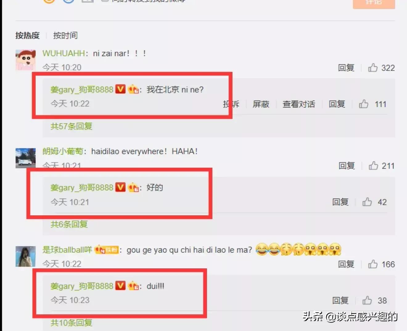 runningman浪漫特辑狗哥搭档,runningman狗哥从国外回来哪期