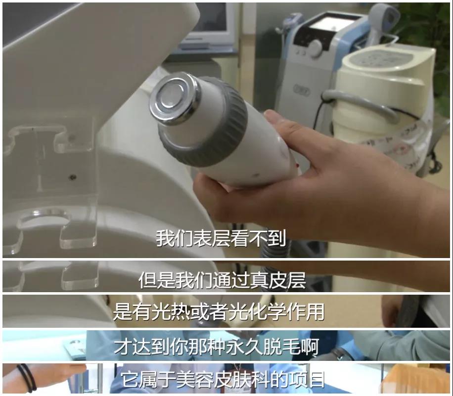 看了这些你还敢打除皱针吗,激光脱毛美容院