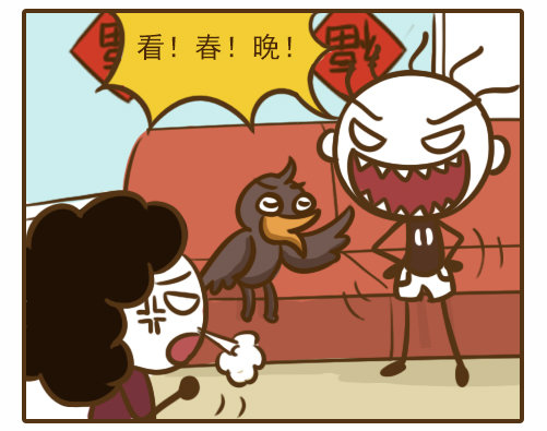 鍚愭Ы瀹堕暱鍙嶅娓告垙婕敾,娓告垙婕敾