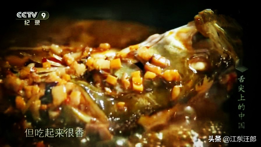 徽州之美之臭鳜鱼,徽州臭鳜鱼讲解