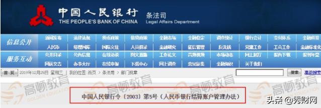 外商贷款可以公户转入香港私户么,私户转公户转账怎么操作