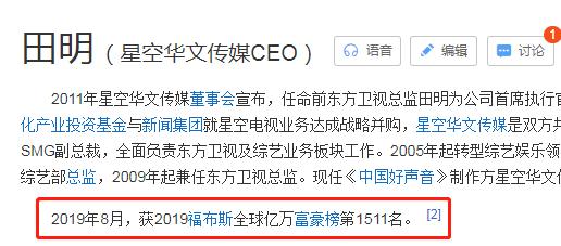 潜伏12位演员,潜伏剧组里有个真正的罪犯是谁