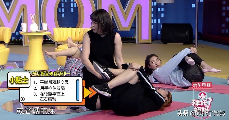 ella分享了她保持身材的秘诀,ella自曝产后尿失禁