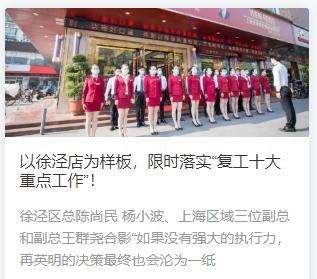 疫情美业受影响,疫情当下美业店铺如何自救