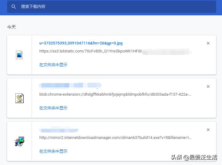 怎么用谷歌idm下百度网盘文件,怎么用idm快速下载百度网盘文件