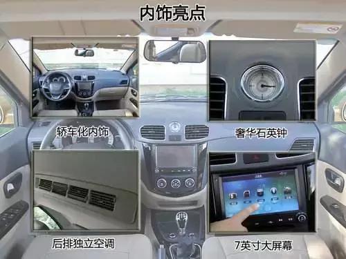 20款五菱宏光的优缺点,现在的五菱宏光还值得买吗