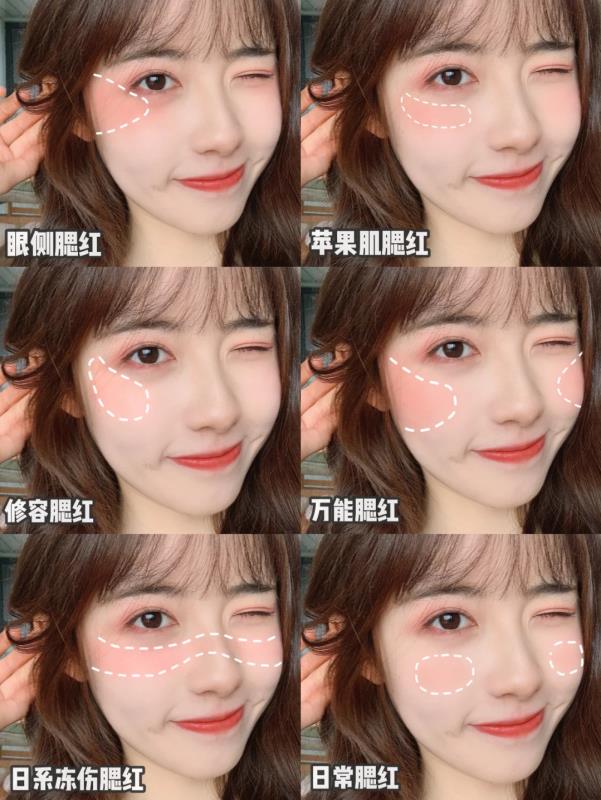 腮红一涂瑕疵就出来了,腮红画了和没画一样怎么办