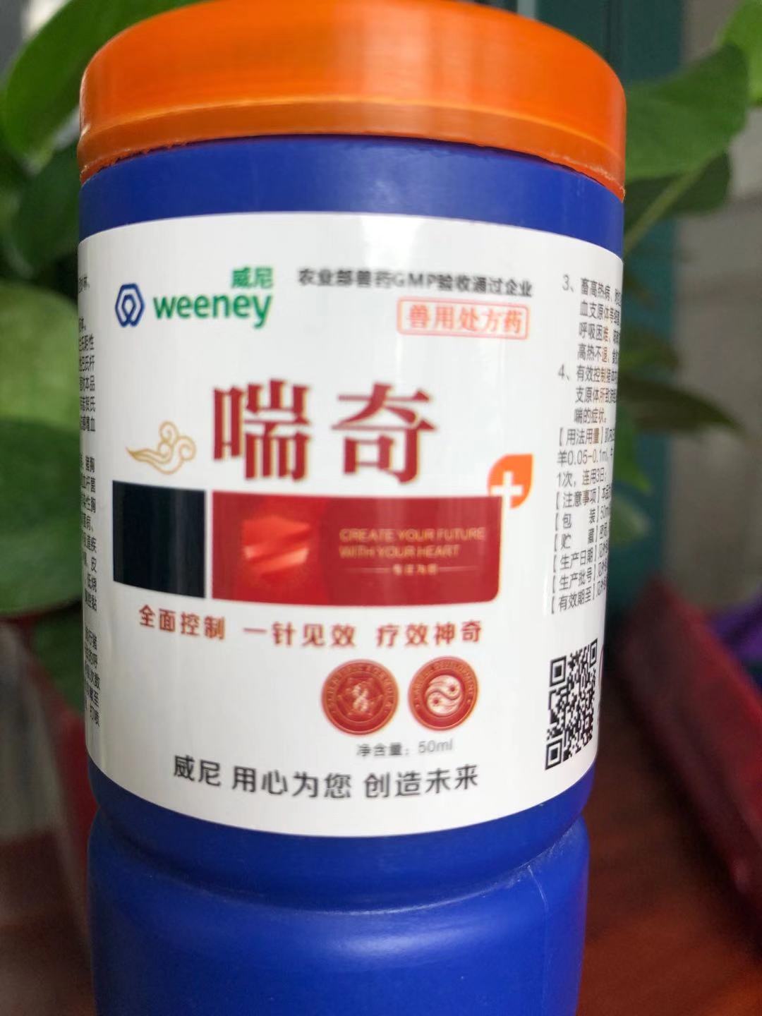 牛呼吸道的最佳治疗方法,牛羊呼吸道疾病预防用药