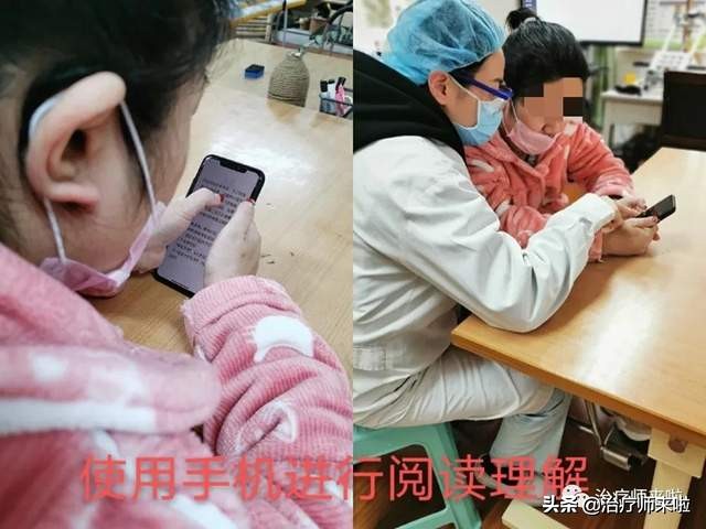 帮助病人复健的工作叫啥,帮助患者重获健康