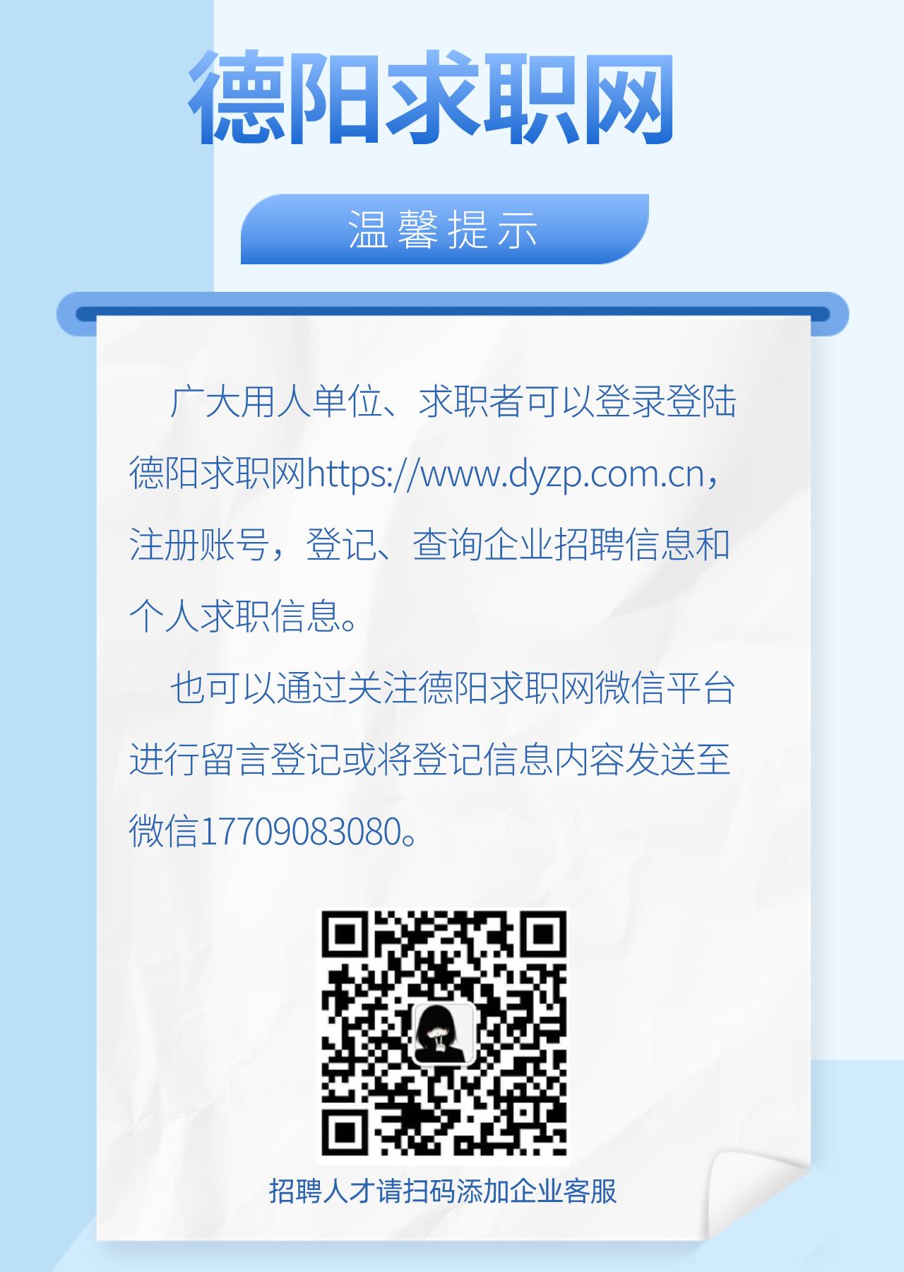 找工作兼职快递,暑假工搬快递兼职