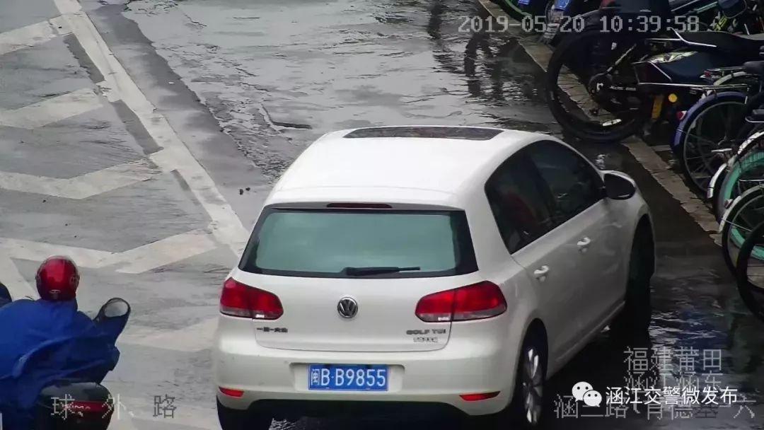 3分150元~莆田又曝光一批违停车辆，你的爱车“亮相”了吗？