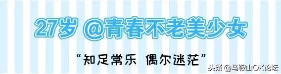 大学生在马鞍山都能干什么工作,毕业后的这几年你过得好吗