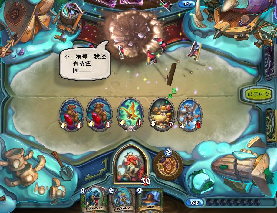 炉石传说卡德加配什么阵容,炉石传说大法师卡德加怎么打败